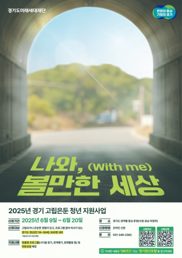 포스터(1) (12).jpg