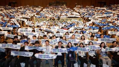 “너 하고 싶은 거 다 해” 경기청년 갭이어 발대식 열려