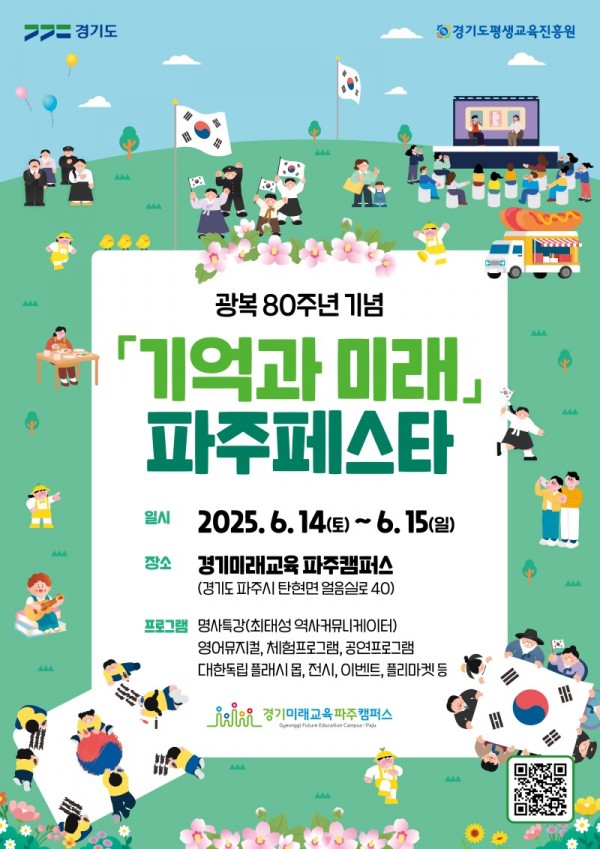 포스터(2) (14).jpg