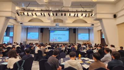 경기도, 자연과 사람 중심 하천정비·관리 위한 2025 하천포럼 개최