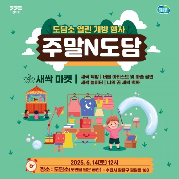 행사포스터 (1).jpg