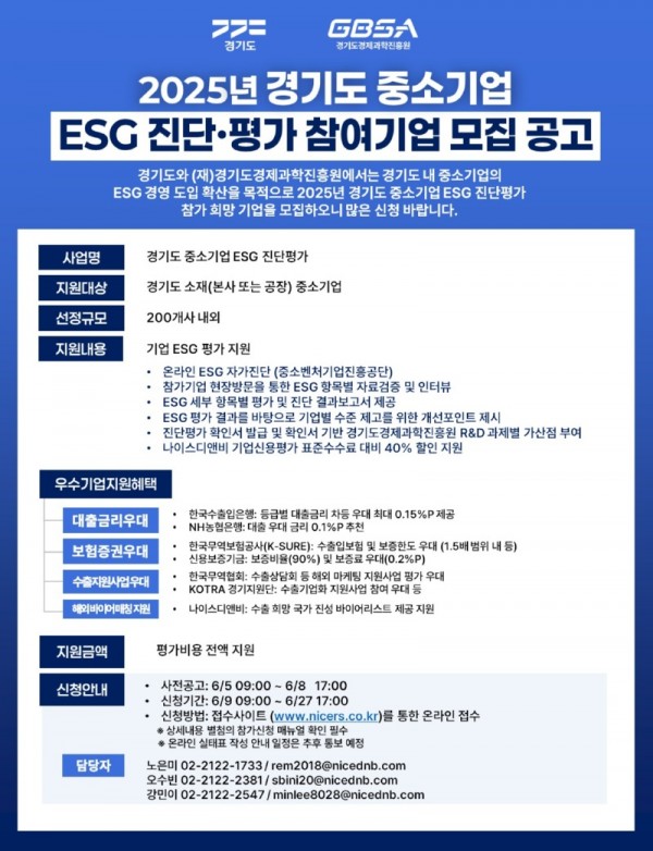 모집공고+포스터.jpg