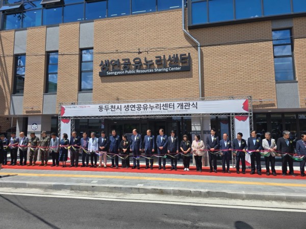 동두천시+생연공유누리센터+개관식.jpg