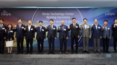 인테그리스, 안산에 ‘코리아 테크놀로지 센터’ 설립…한국R&D거점 본격 가동