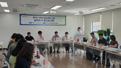 이주민, “복잡한 서류, 의사소통, 차별 경험. 공공서비스 이용 문턱 너무 높아”. 경기도, 이주민 실태조사로 제도개선 위한 기반 마련