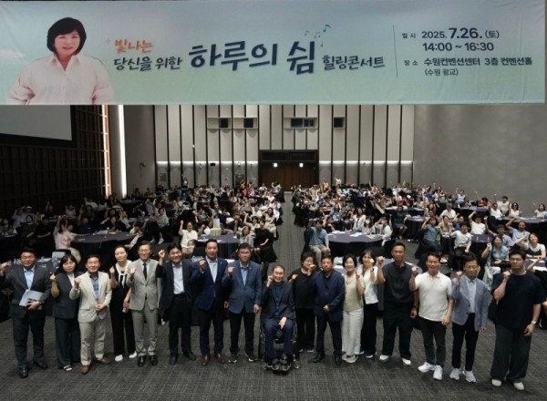 힐링콘서트.jpg