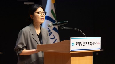 경기청년, 5개국에서 기후대응 봉사활동 …‘2025년 기후특사단’ 발대식