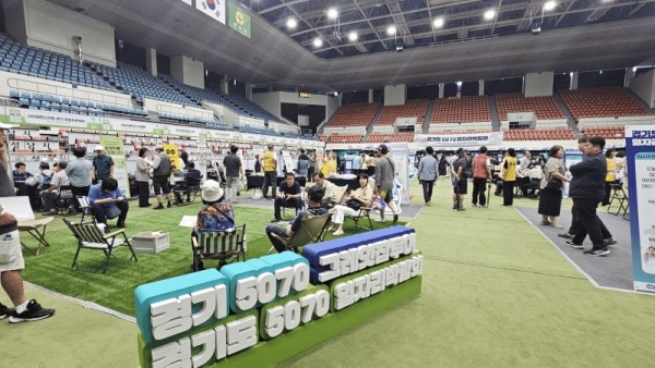 (사진자료)+경기도+5070+일자리+박람회(성남시).jpg