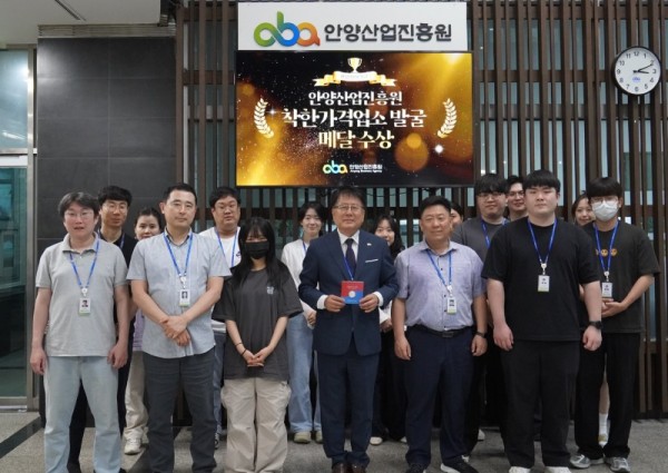 안양산업진흥원은 착한가격업소 방문 인증 챌린지에 참여해 지역 경제에 활력을 불어넣었다.JPG