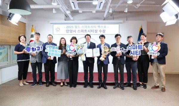 안양시가 월드 스마트시티 엑스포에서 2년 연속 스마트시티상을 수상하며 스마트도시의 경쟁력을 입증했다 (단체사진).jpg