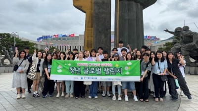 원어민과 함께한 9일, 청년 글로벌 챌린지 마쳐