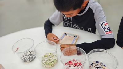 경기도자박물관, 광복 80주년 기념 특별 교육프로그램 ‘모자이크 태극기’ 참가자 모집