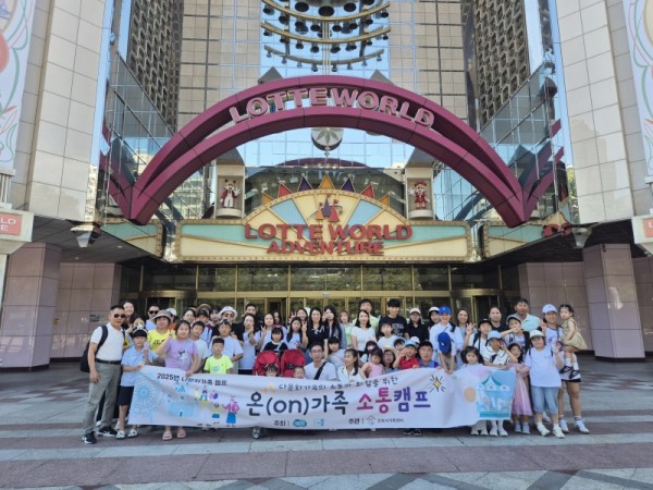 군포시가족센터소통캠프.jpg