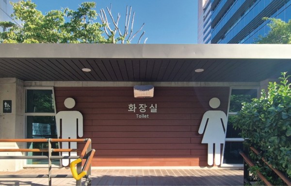 명학공원 유니버설디자인 사업으로 정비한 화장실 입구 사진2.jpg