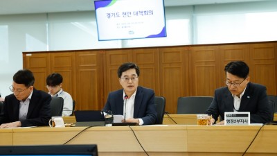김동연 “돈(지원), 기왕 쓸 거면 빨리 쓰는 게 좋아”, “적극행정으로 호우피해 복구·지원 신속하게 추진” 강조