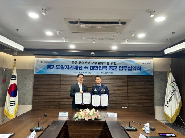 재단－대한민국+공군+업무협약+체결+(1).jpg