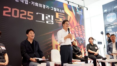 ‘그릴마스터’ 만난 김동연, “새로운 영역 만들어 창업, 창직 할 수 있는 기회”