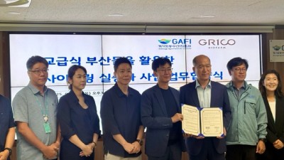 학교급식 남은 음식물로 멀칭 필름, 식품용 비닐 등 산업·생활용품 만들기로