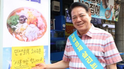 안양시, 민생회복 소비쿠폰 사용 촉진 캠페인 통해 지역상권 회복 가속화