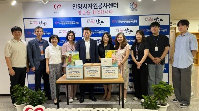 스크린에이치디코리아, 안양시 장애아동에 ‘사랑의 오디오북’ 기부