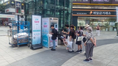 폭염 속 ‘군포 얼음땡’ 인기 폭발!