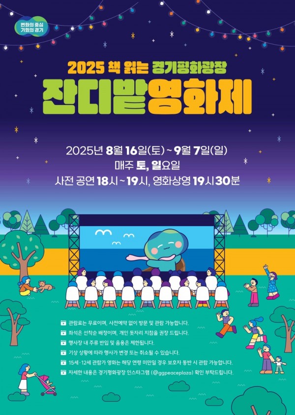 메인포스터1.jpg