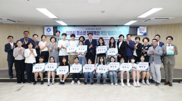 청소년 참여예산 제안발표대회 사진1(11일 오후 3시 시청 4층 회의실) (1).jpg