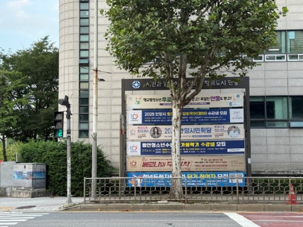 관내 현수막 지정게시대 모습 사진1.jpeg