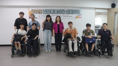 동료의 손, 자립의 날개! 안양시장애인자립생활센터, 심화 동료상담으로 빛나는 내일 꿈꾼다