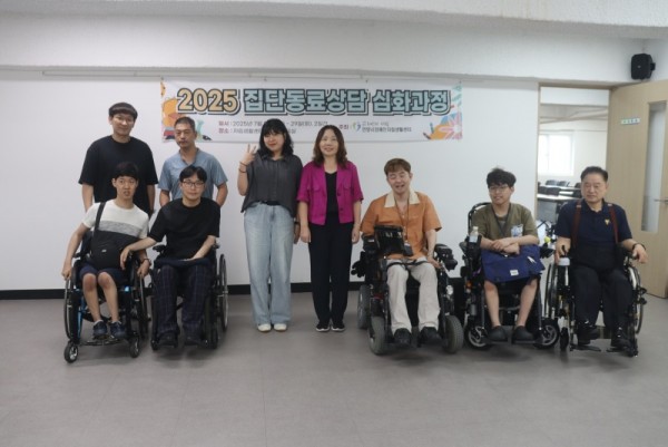 3. 집단동료상담 심화.JPG