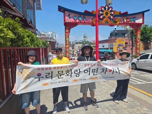 1. 문화탐방 .jpg