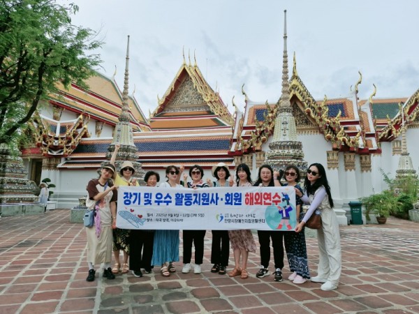 1. 해외연수.jpg
