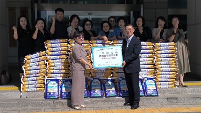 안양지역여성경제인협의회, 어려운 이웃 위해 쌀 100포 기탁