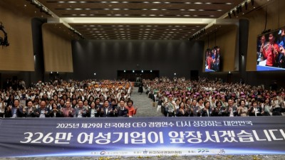 고영인 경제부지사, “여성기업은 경제 핵심 주체. 경기도가 버팀목 될 것”