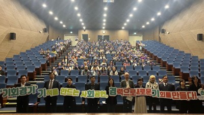 경기도, 베이비부머 사회공헌활동 포럼 ‘세상을 바꾸는 사회공헌’ 개최