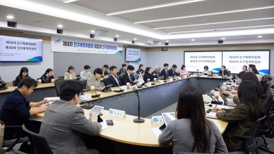 경기도, 제14차 인구톡톡위원회와 제30차 인구정책위원회 통합 개최