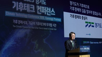 김동연, “기후테크 3대 비전 통해 2030년까지 기후테크 유니콘 3개 육성”