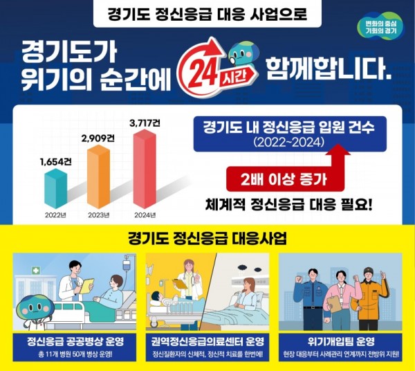 인포그래픽 (3).jpg