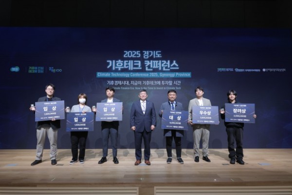 기후테크+경진대회+수상.JPG