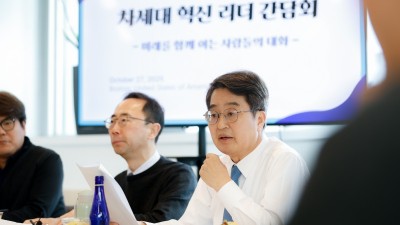 (해외방문) 미국서 첨단 산업분야 한국인 차세대 리더들 만난 김동연, 협업 방법 묻는 질문에 “제가 직접 소통 하겠다”며 적극 협력 강조