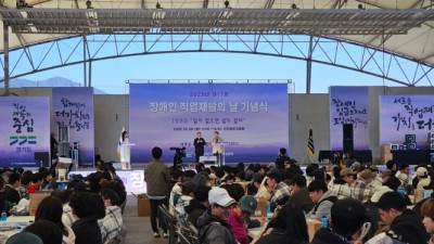 경기도, 제17회 장애인직업재활의 날 기념행사 개최