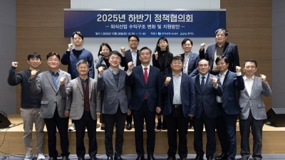 경기도-한국은행, 정책협의회 열고 외식산업 위기 타개 공동 모색