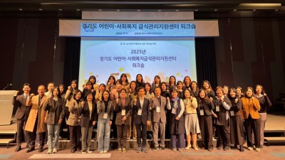 경기도, 온도센서 스티커·식중독 키트 배포 등 어린이급식소 위생관리 지원