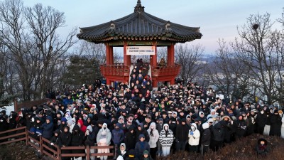 광명시, 시민과 함께 여는 병오년 새해… 도덕정 해맞이로 힘찬 출발