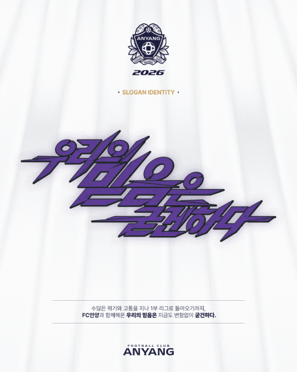 TNews-260105093626-KakaoTalk_20260105_093554698_01.png