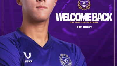 FC안양 이동현, 세종SAFC에서 임대 복귀