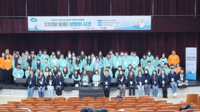 경기도, ‘1318온코칭’ 2박3일 성장캠프 운영