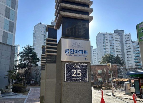 (광명3)광명시 공동주택 간접흡연 줄인다… 27번째 금연아파트 지정.jpg