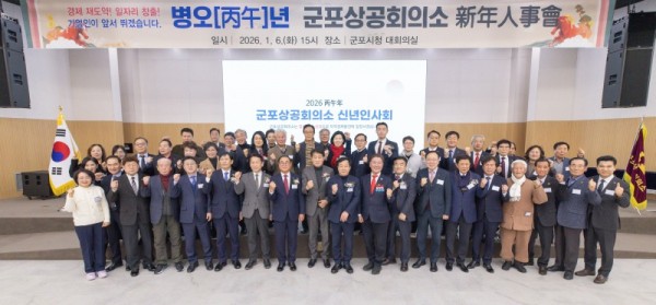 군포시신년인사회1.jpg