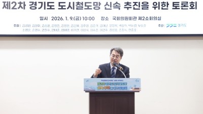 김동연 “출퇴근 하루 1시간 여유 드리겠다는 약속, 조금씩 실천해 나가고 있다”